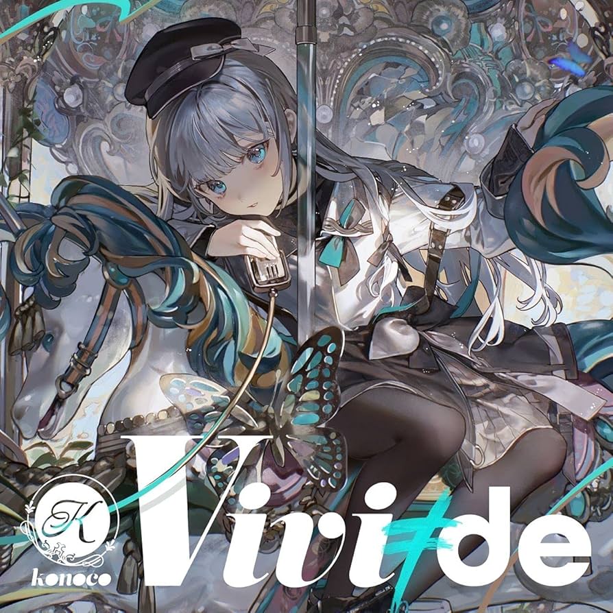 邦楽 Vivi ViVi (ヴィヴィ)2025年 6月号特別版 表紙：ZEROBASEONE 付録：1